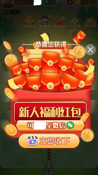指尖弹弹弹手游app截图