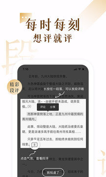 17K小说无删减版手机软件app截图