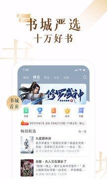 17K小说无删减版手机软件app截图