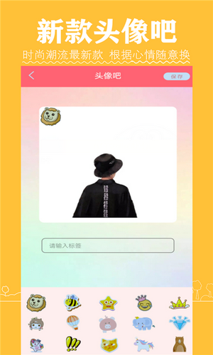 Faspro清甜美图相机手机软件app截图