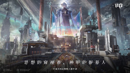 行界官方版手游app截图