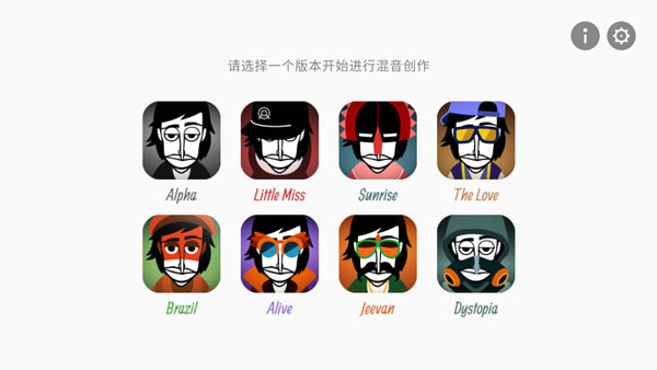 节奏盒子官方版下载手游app截图