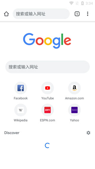 谷歌浏览器官方版最新2024手机软件app截图