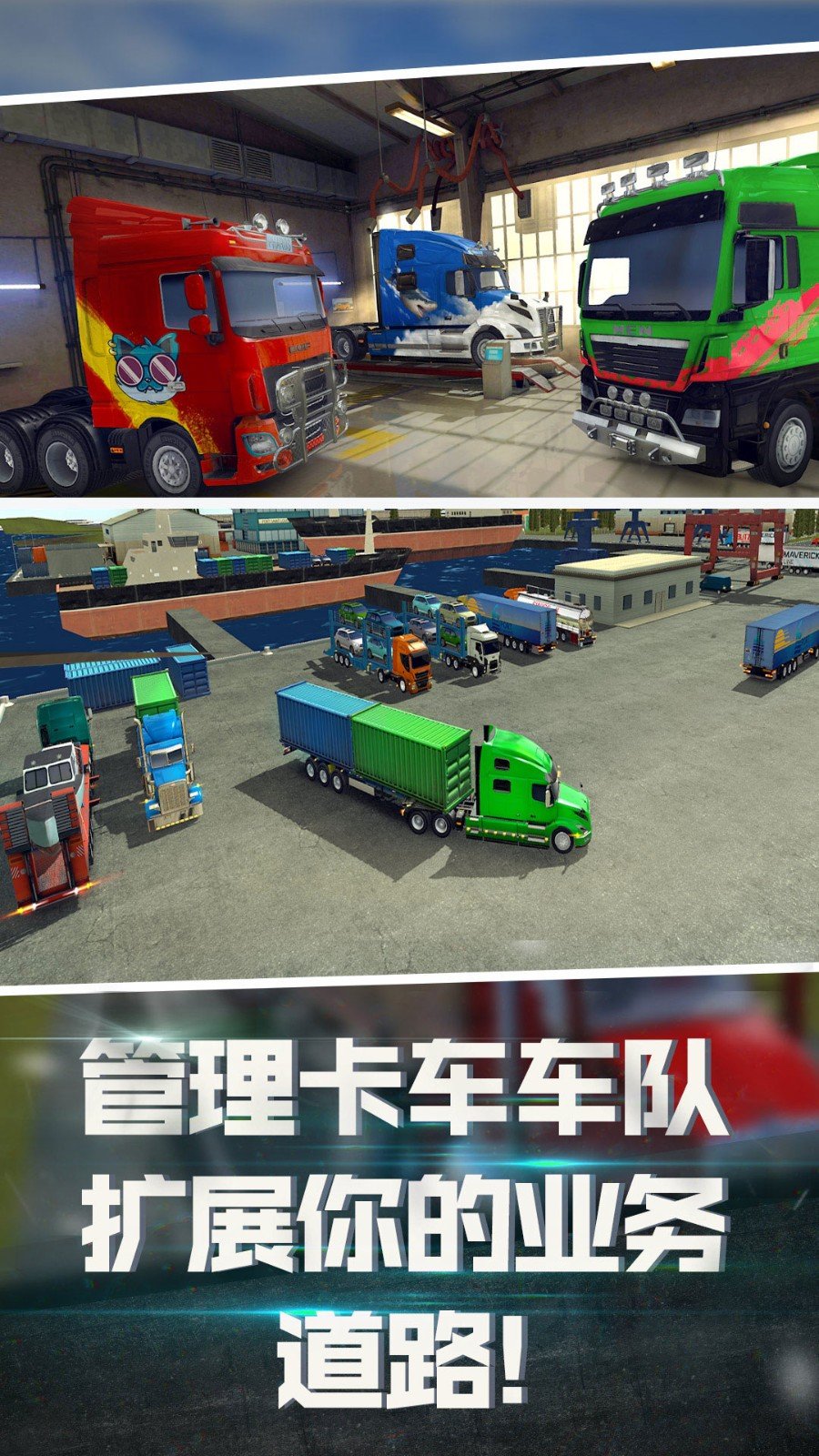 丛林卡车爬坡模拟器手游app截图