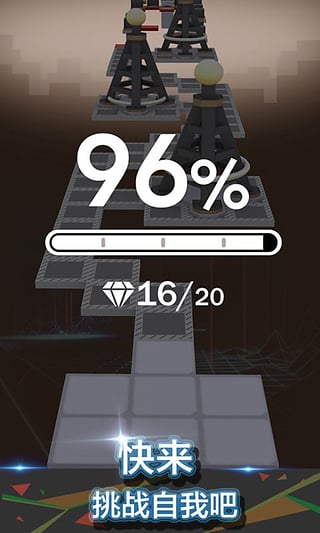滚动的天空手游app截图