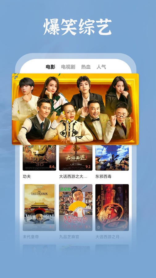 荔枝影视APP免费版手机软件app截图