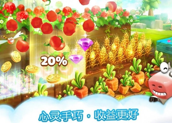 养殖动物农场游戏安卓版手游app截图