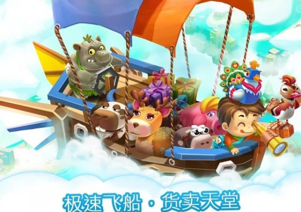 养殖动物农场游戏安卓版手游app截图