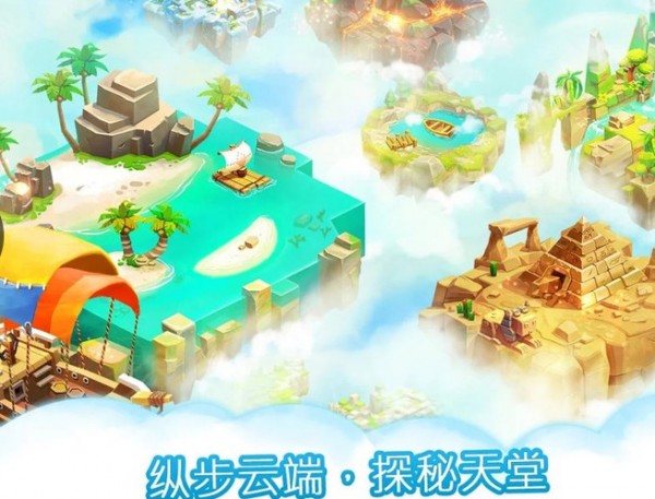 养殖动物农场游戏安卓版手游app截图