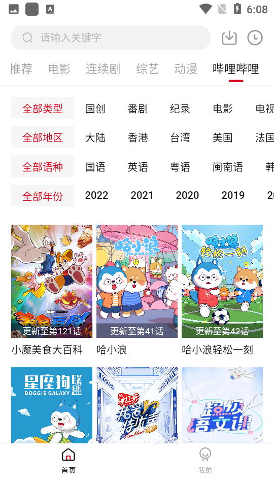 紫曦影视手机软件app截图