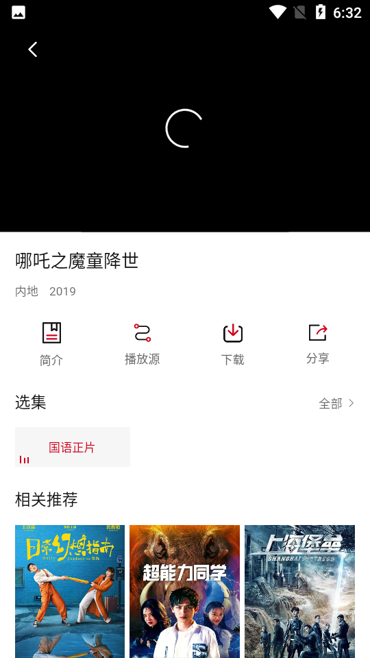 紫曦影视手机软件app截图