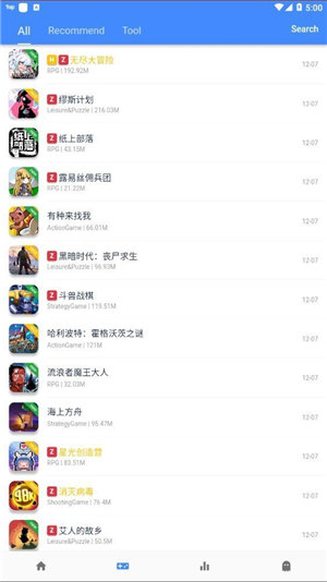 ogm游戏盒中文版手机软件app截图