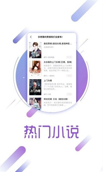 兔兔读书旧版本下载手机软件app截图
