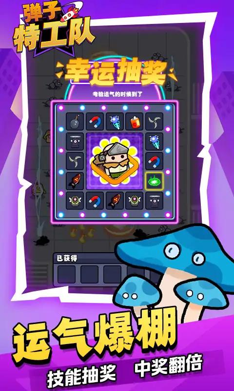 找出恐怖之处手游app截图