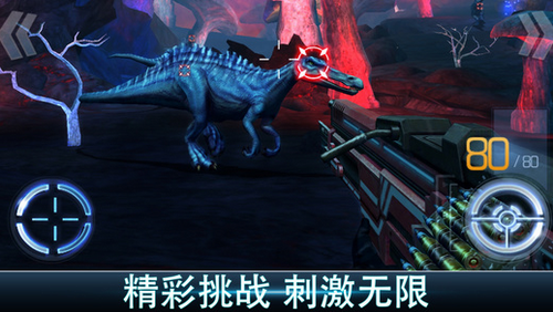 夺命侏罗纪手游下载最新版手游app截图