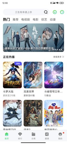 98影院app免费下载手机软件app截图