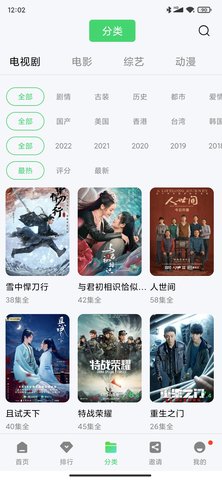 98影院app免费下载手机软件app截图