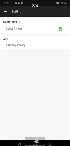gamebooster手机安卓版下载安装手机软件app截图