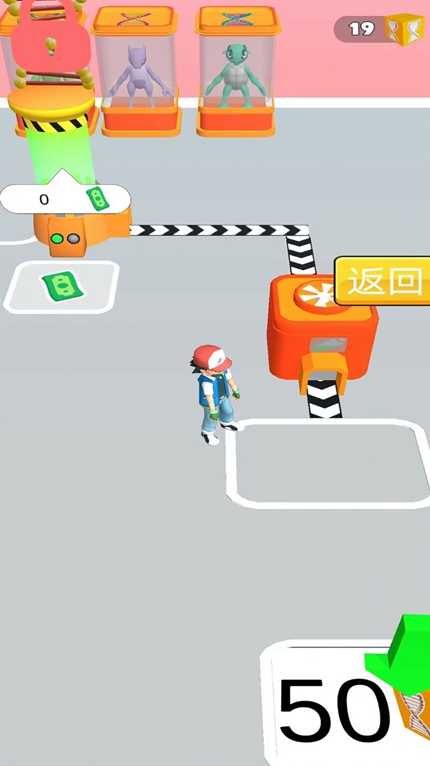 奇妙冒险之旅游戏下载最新版手游app截图