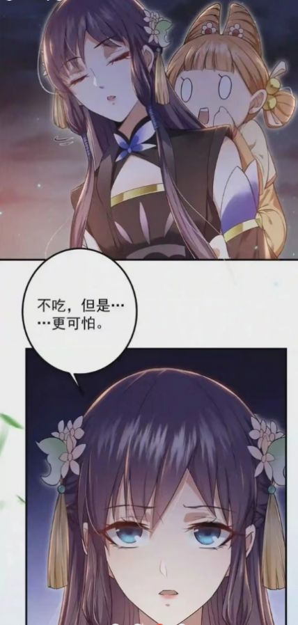 春木漫画手机软件app截图