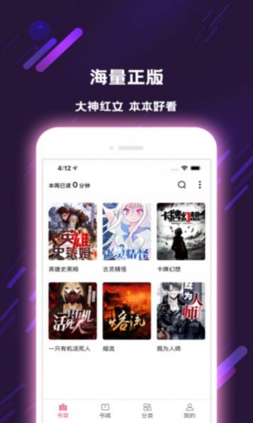 寻见小说app免费版下载手机软件app截图