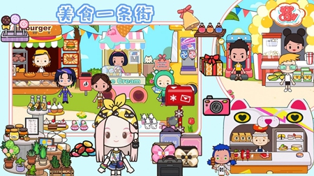 樱桃小镇购物超市游戏官方版手游app截图