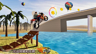 真实摩托海滩手游app截图