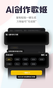 唱鸭下载安装免费手机软件app截图