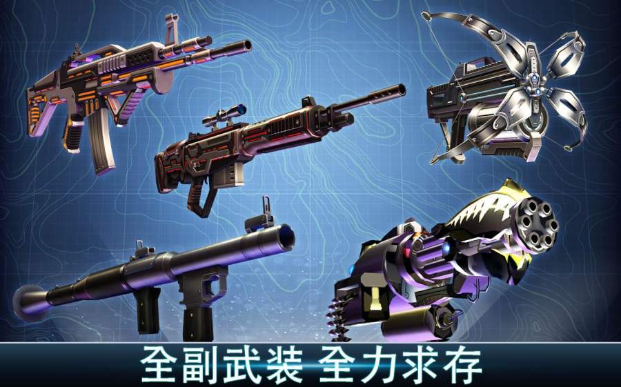 夺命侏罗纪手游免费下载手游app截图