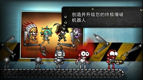 爆弹战士手游下载手游app截图