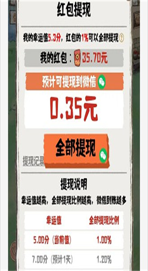 闲暇人生官方版手游app截图