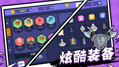 火柴人征战手游app截图