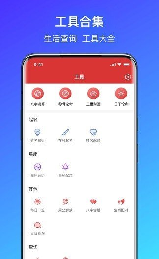 简单气象天气手机软件app截图