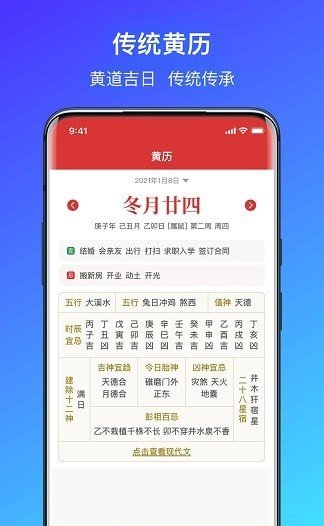 简单气象天气手机软件app截图