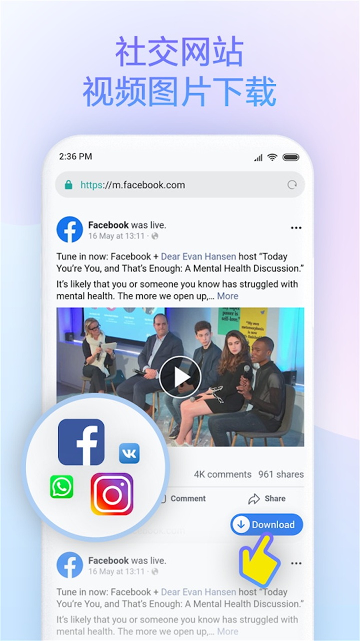 小米浏览器app下载官方版手机软件app截图