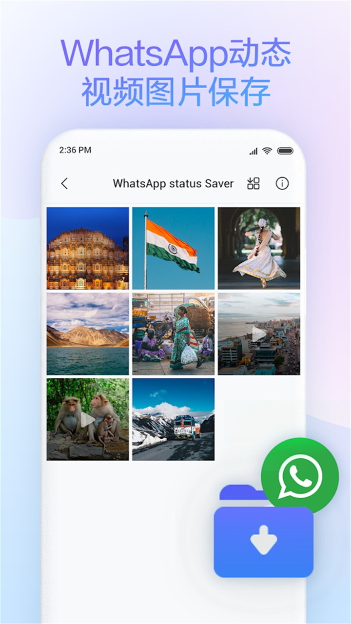 小米浏览器app下载官方版手机软件app截图