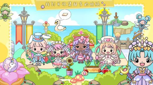 奇妙小镇梦幻乐园游戏下载手游app截图