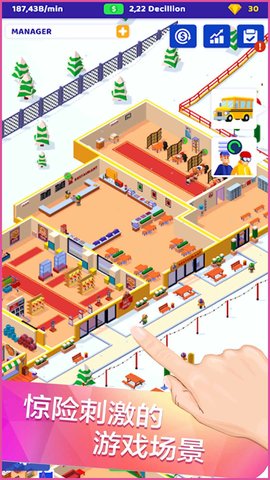 滑雪厂大亨安卓最新版手游app截图