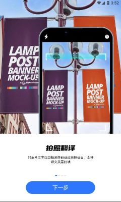 小熊翻译手机软件app截图