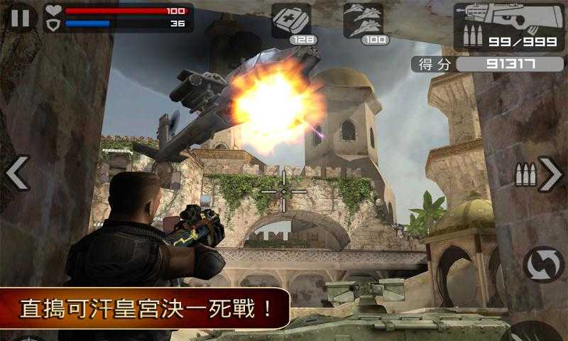 前线突击队最新版手游app截图
