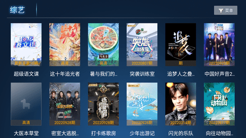 柠檬tv最新版下载安装手机软件app截图