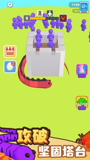 怪物向前冲手游app截图
