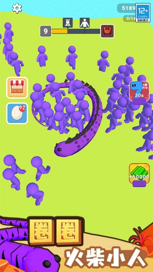怪物向前冲手游app截图