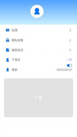 随时WiFi手机软件app截图