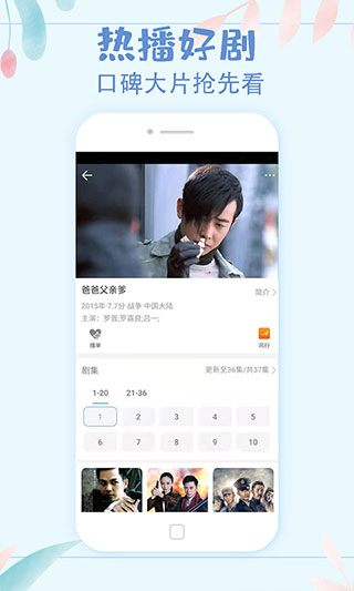 沁梦影视大全极速版手机软件app截图