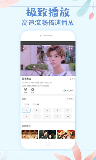 沁梦影视大全极速版手机软件app截图