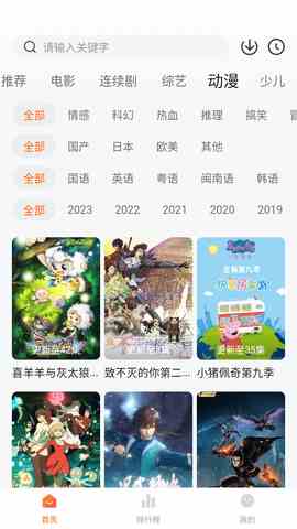 小柿子影视app下载2024最新版手机软件app截图