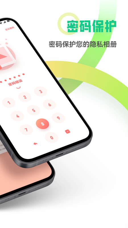 FreeOK视频剪辑手机软件app截图