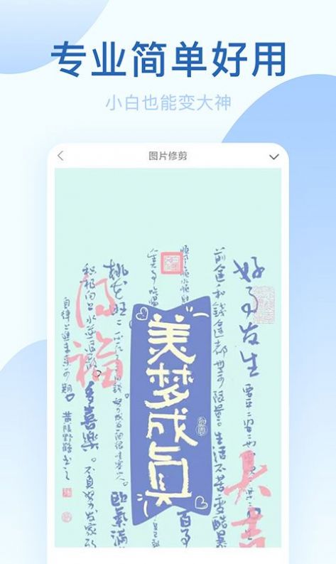 轻氧相机官方版下载手机软件app截图