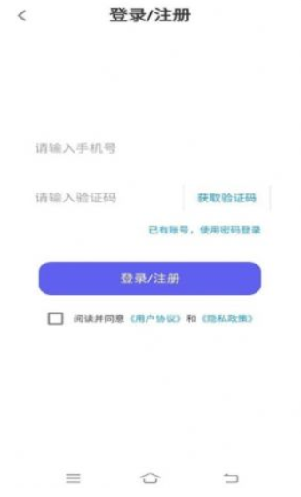 云盛兼职官方版下载手机软件app截图